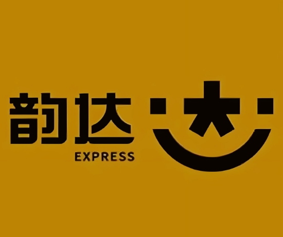 无为韵达快递