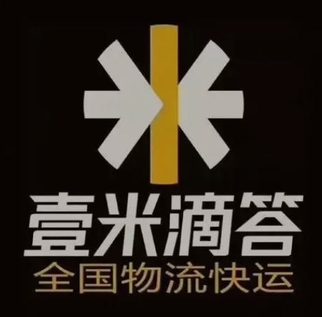 无为壹米滴答